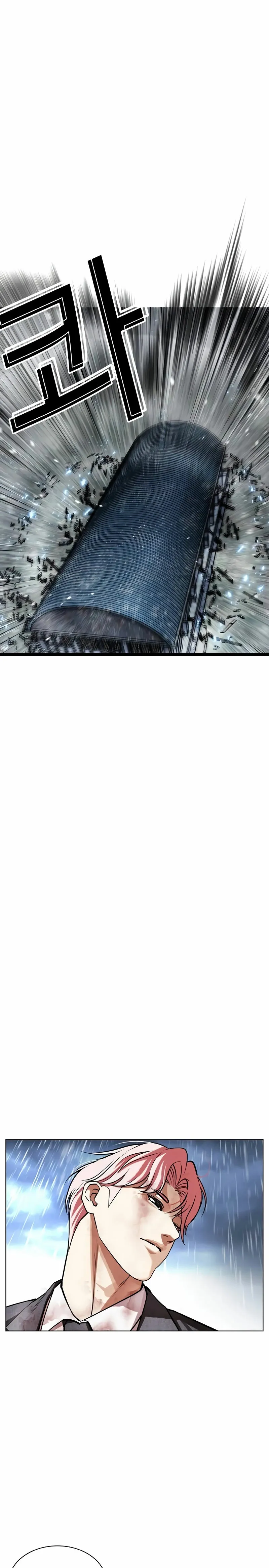 Lookism Capítulo 514 en Línea - página 47