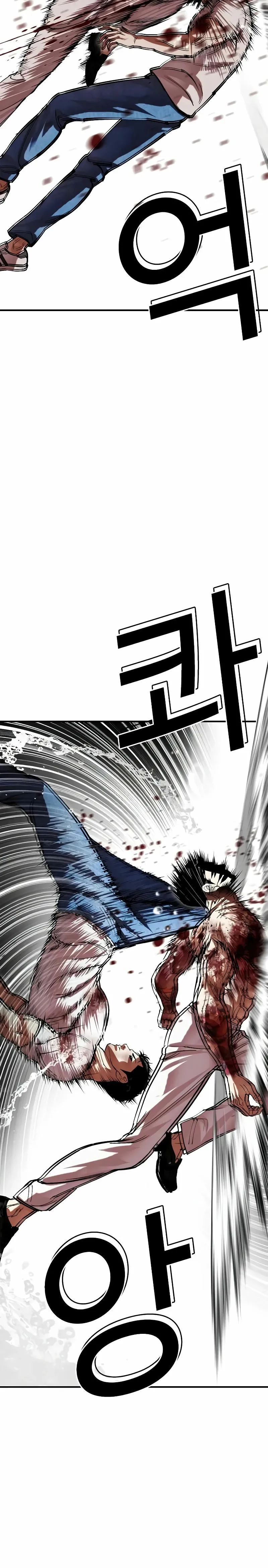 Lookism Capítulo 515 en Línea - página 11