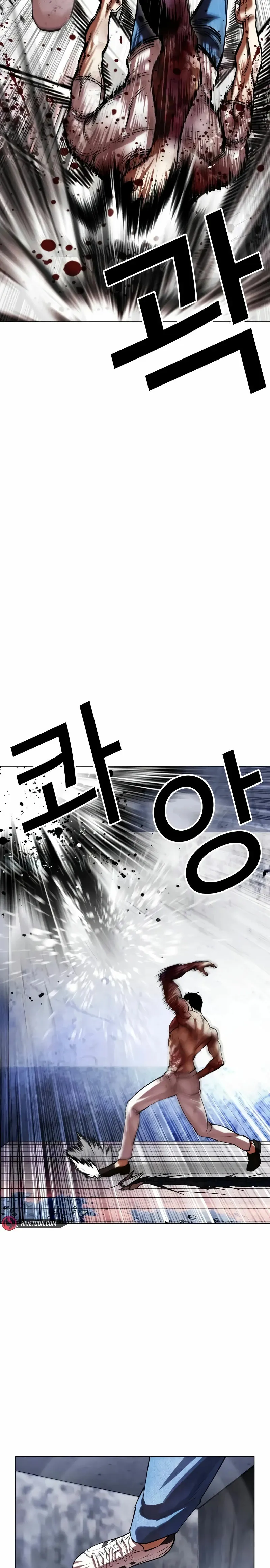 Lookism Capítulo 515 en Línea - página 22