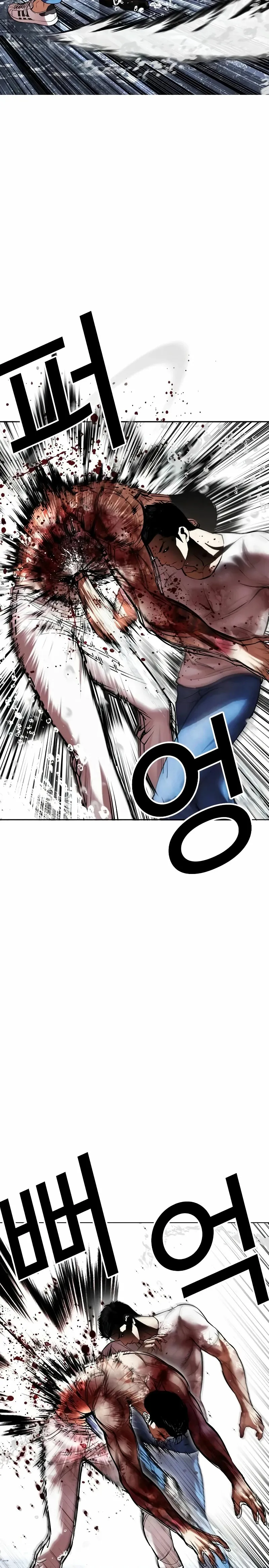 Lookism Capítulo 515 en Línea - página 33