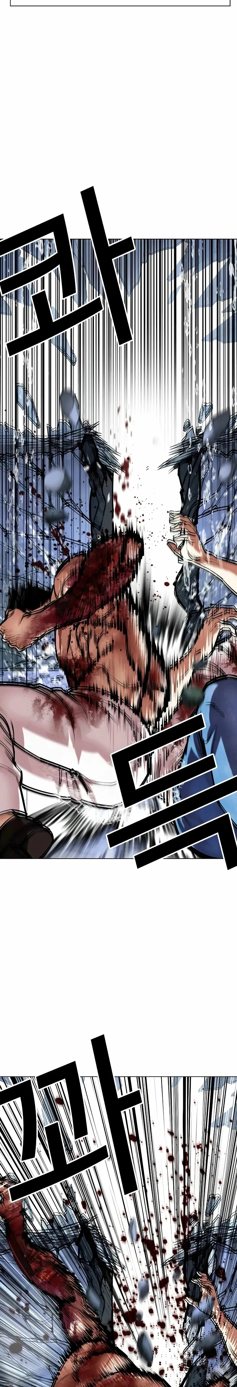 Lookism Capítulo 515 en Línea - página 44