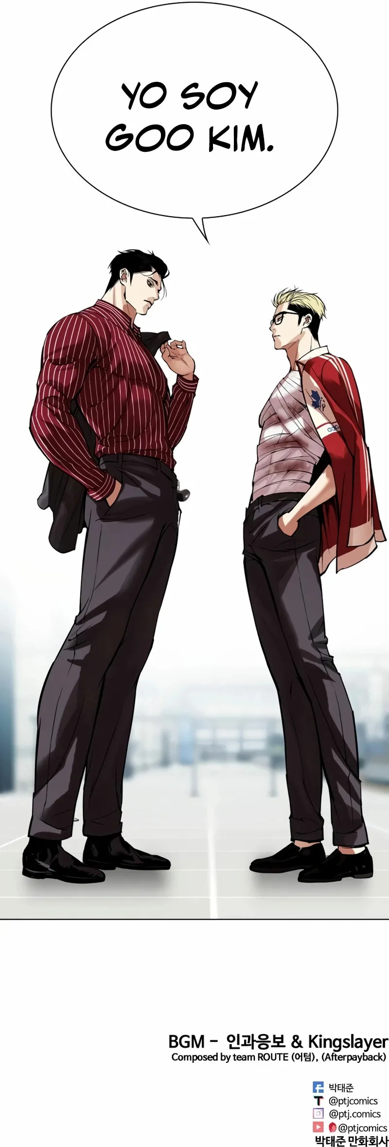 Lookism Capítulo 517 en Línea - página 56