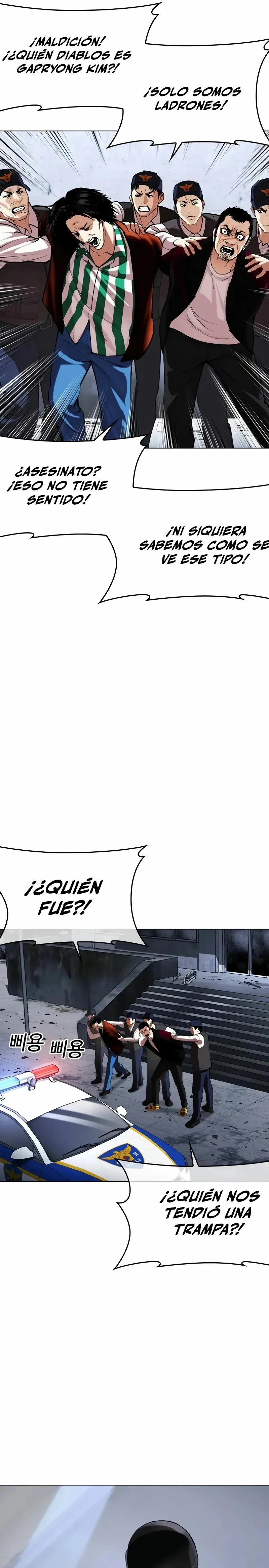 Lookism Capítulo 518 en Línea - página 20