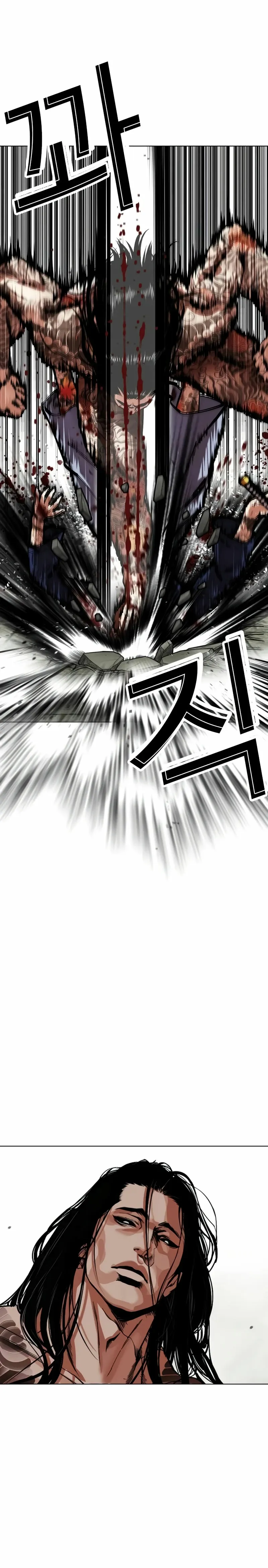 Lookism Capítulo 522 en Línea - página 17