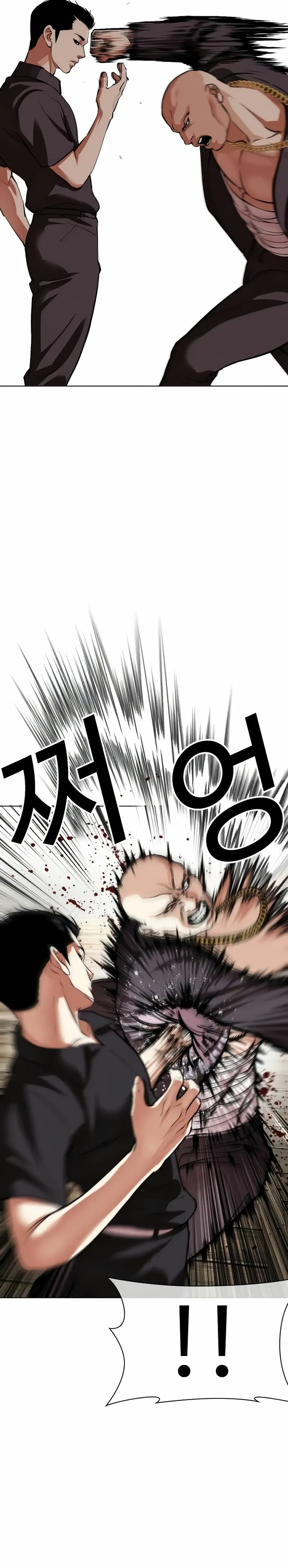 Lookism Capítulo 522 en Línea - página 30