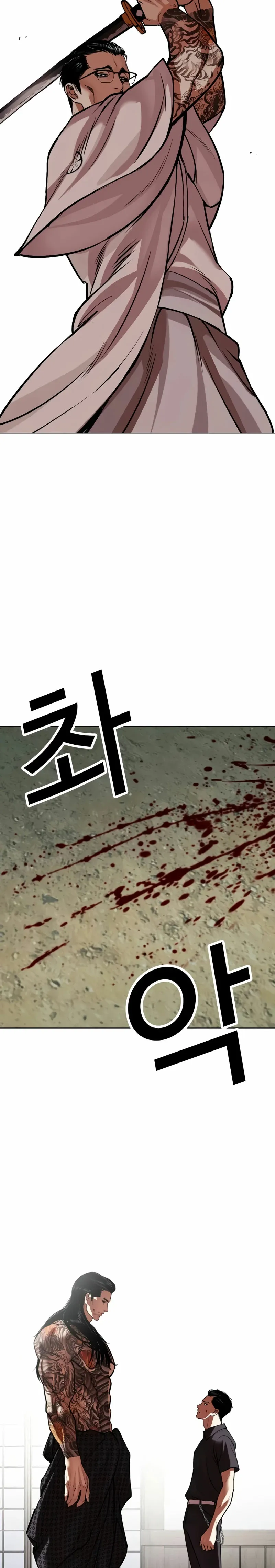 Lookism Capítulo 522 en Línea - página 48