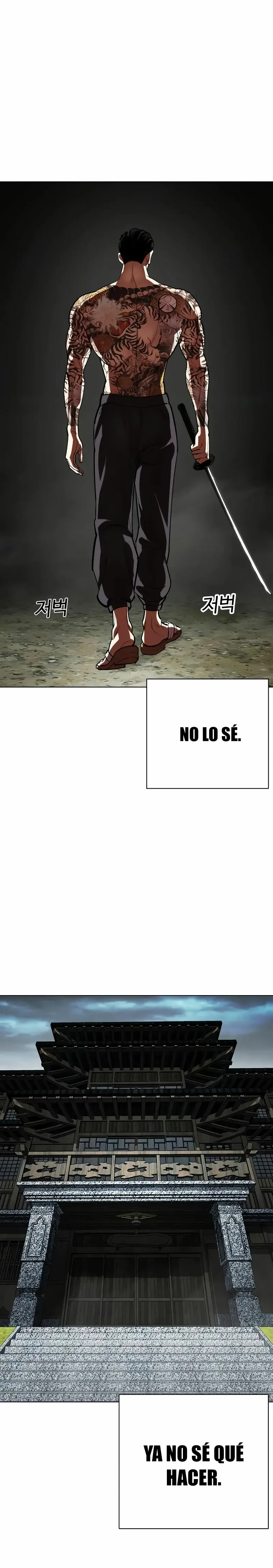 Lookism Capítulo 523 en Línea - página 41