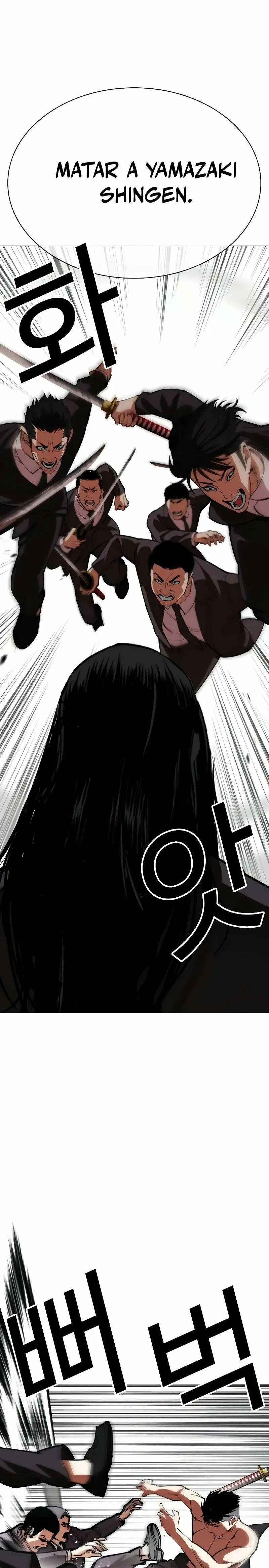 Lookism Capítulo 524 en Línea - página 38