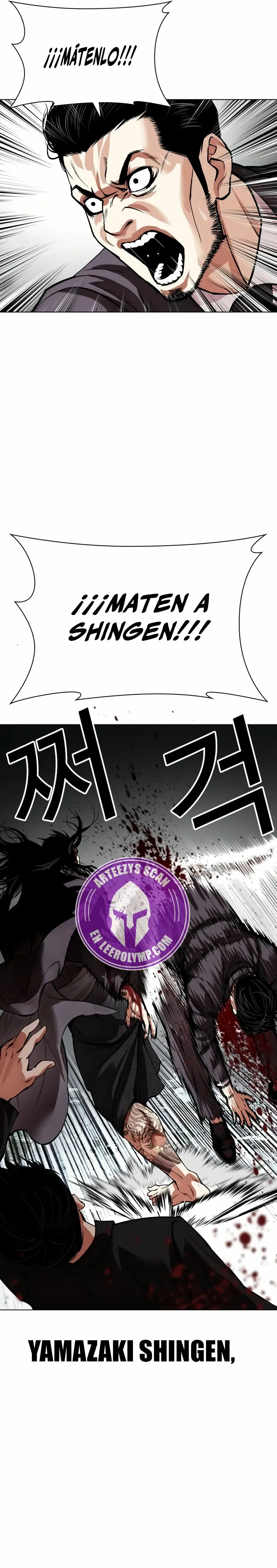Lookism Capítulo 526 en Línea - página 8