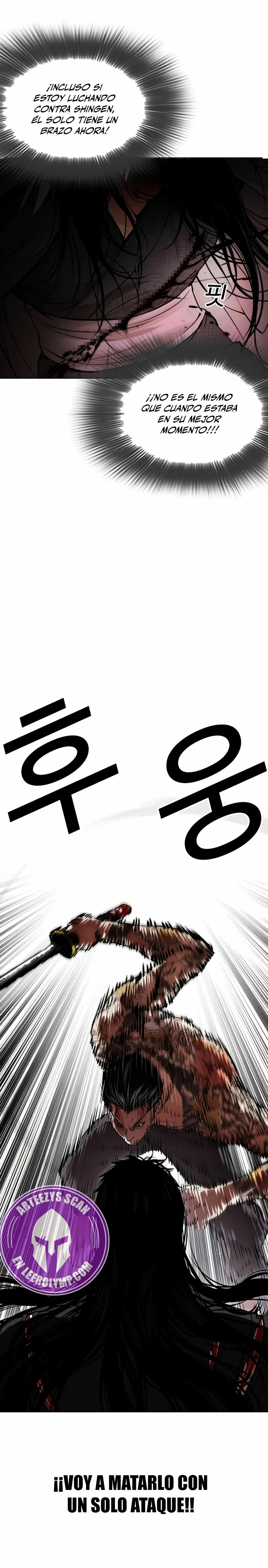 Lookism Capítulo 526 en Línea - página 16