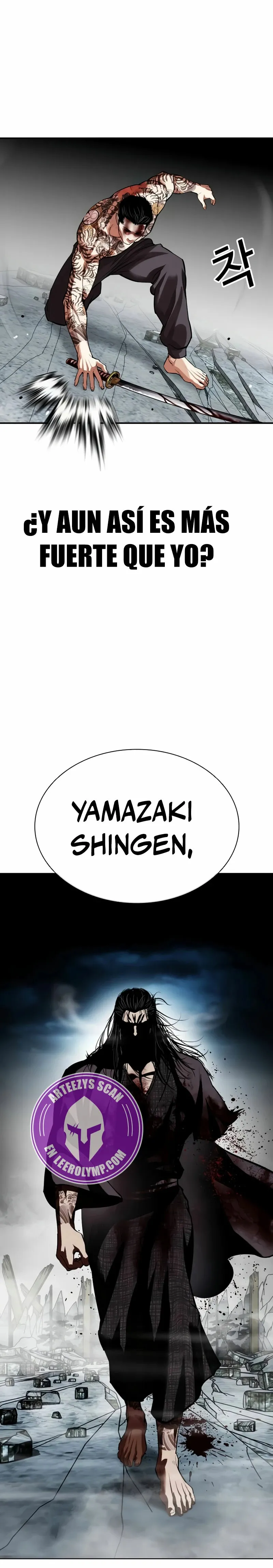 Lookism Capítulo 526 en Línea - página 20
