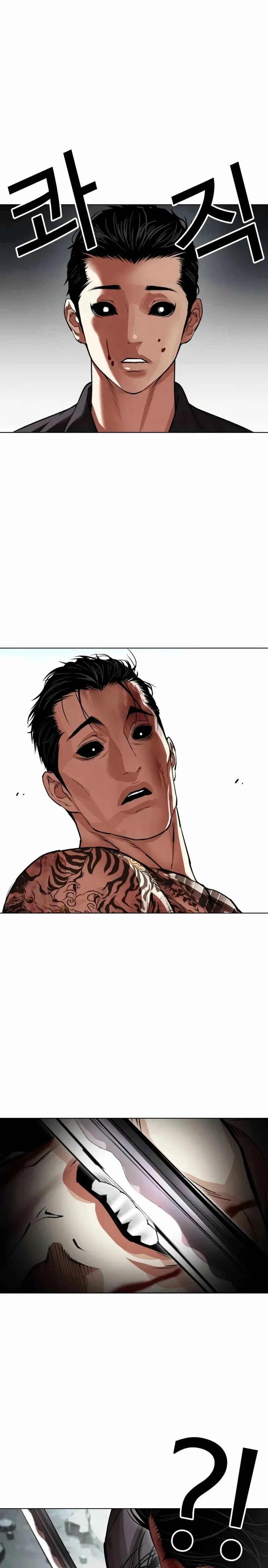 Lookism Capítulo 526 en Línea - página 27