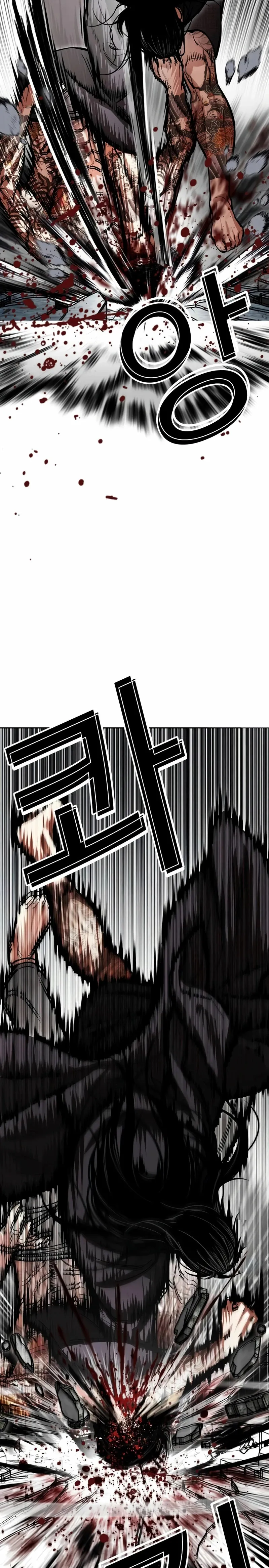 Lookism Capítulo 526 en Línea - página 29