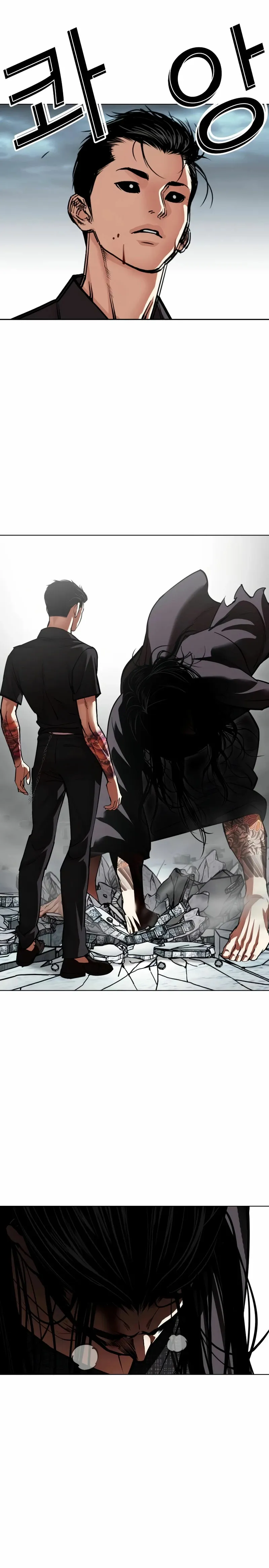 Lookism Capítulo 526 en Línea - página 32