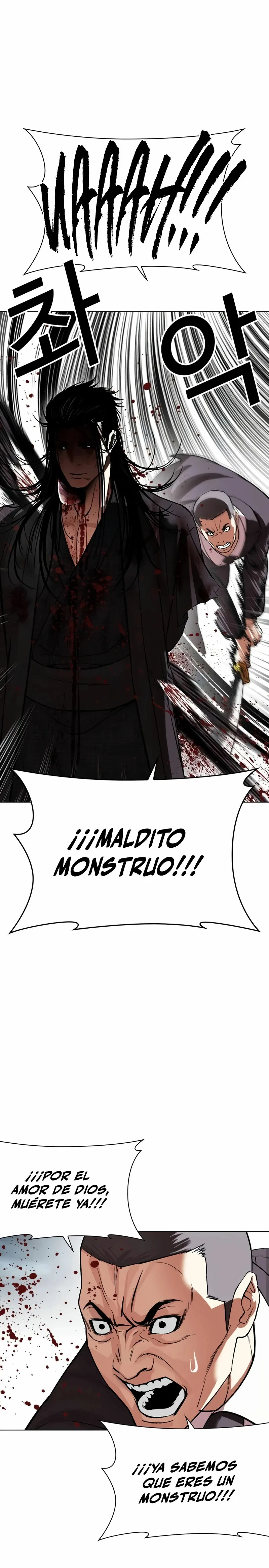 Lookism Capítulo 526 en Línea - página 37