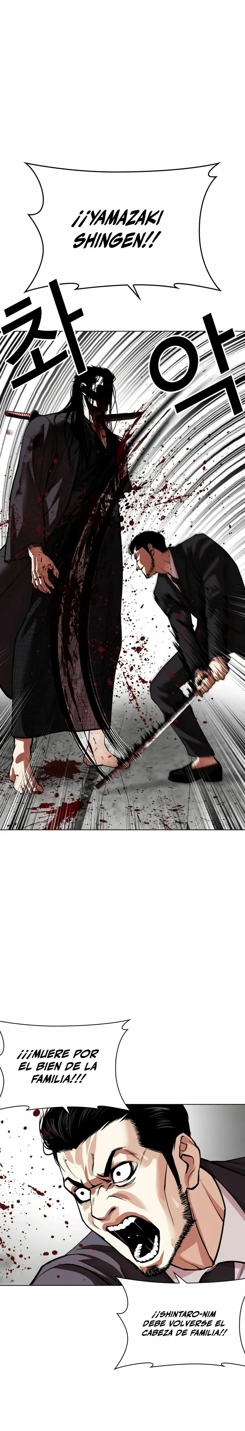 Lookism Capítulo 526 en Línea - página 38