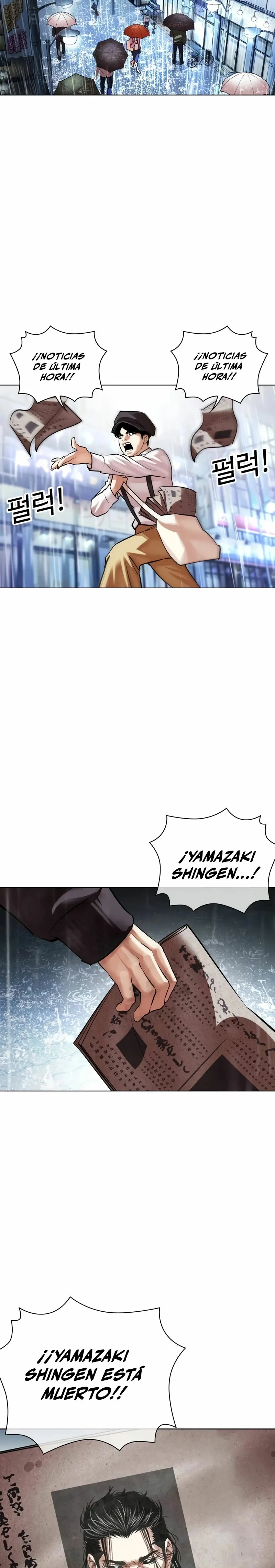 Lookism Capítulo 526 en Línea - página 47