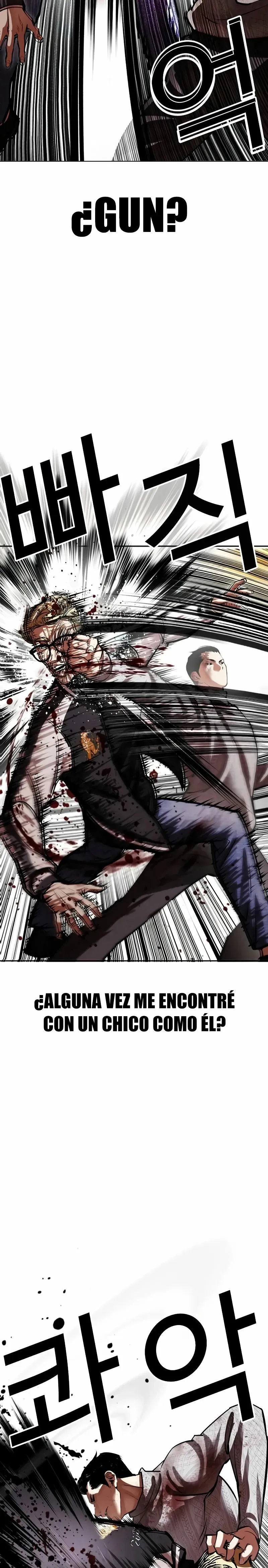 Lookism Capítulo 528 en Línea - página 15