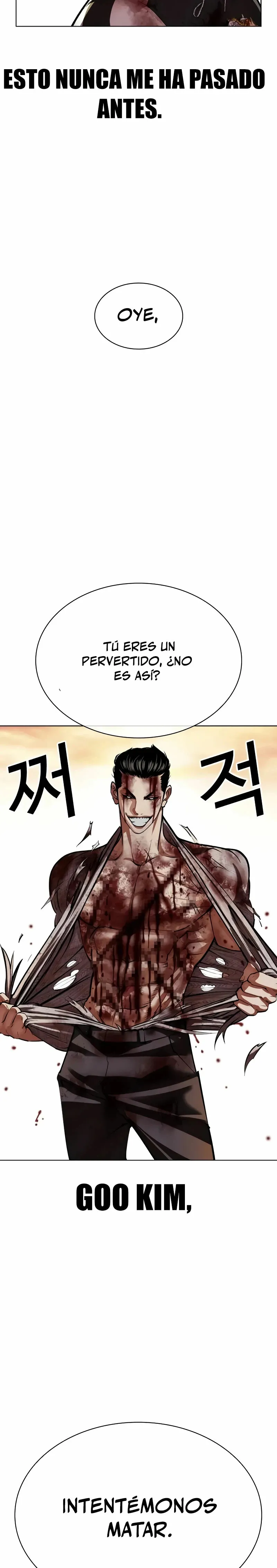 Lookism Capítulo 528 en Línea - página 34