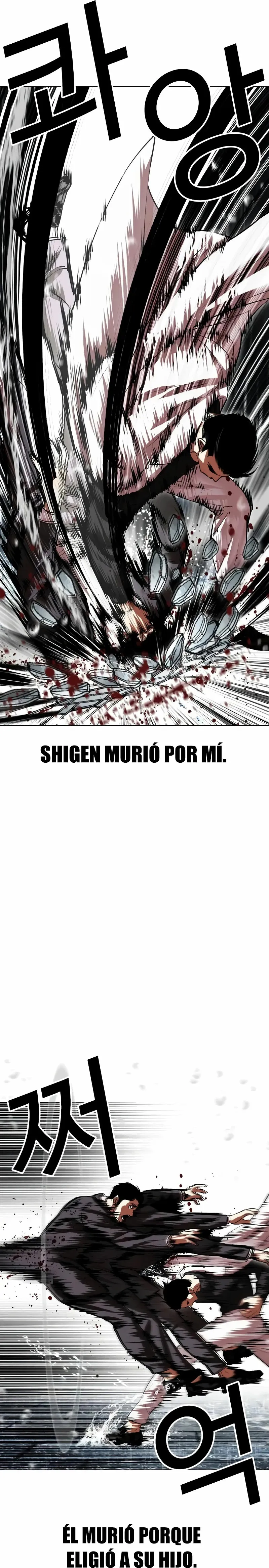Lookism Capítulo 528 en Línea - página 56