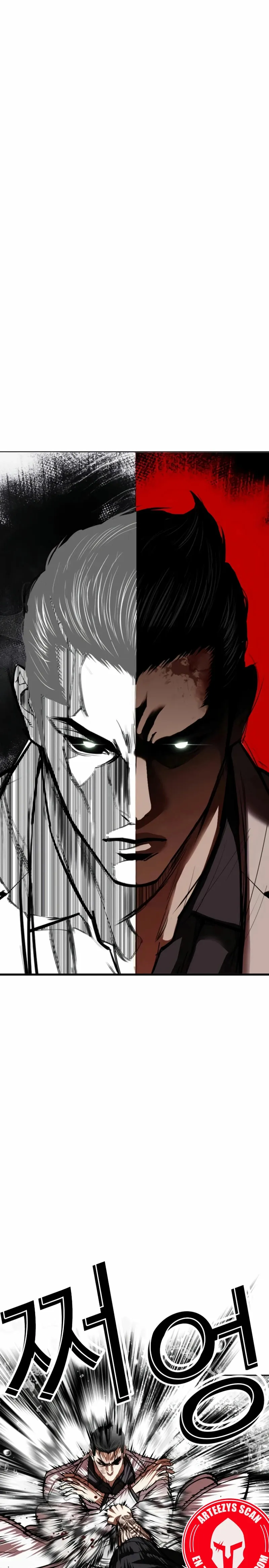 Lookism Capítulo 530 en Línea - página 2