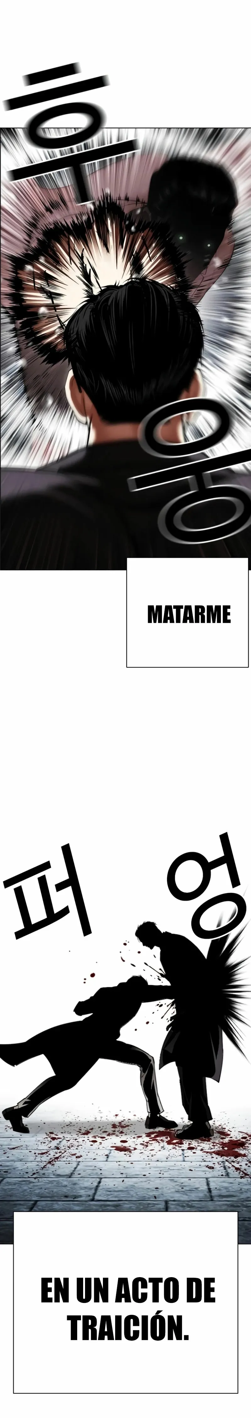 Lookism Capítulo 530 en Línea - página 18