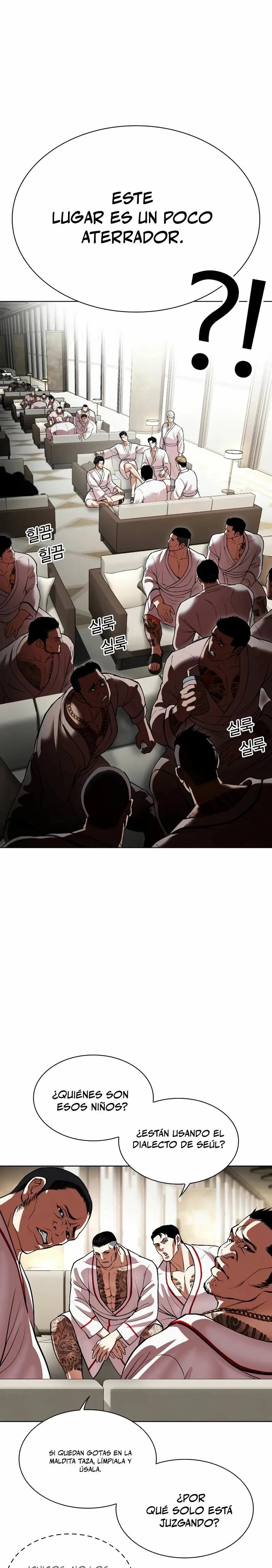 Lookism Capítulo 532 en Línea - página 28
