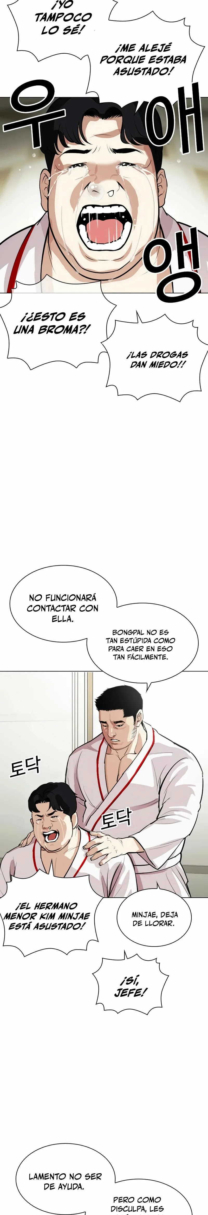 Lookism Capítulo 532 en Línea - página 46