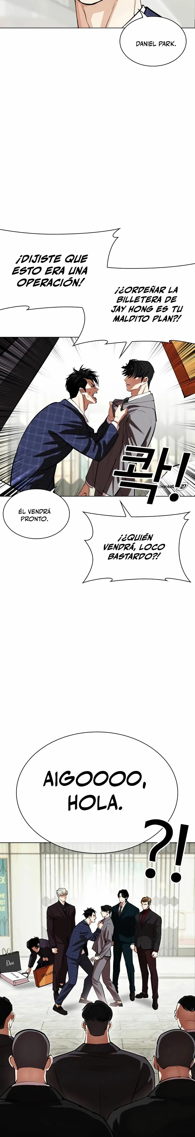 Lookism Capítulo 532 en Línea - página 52