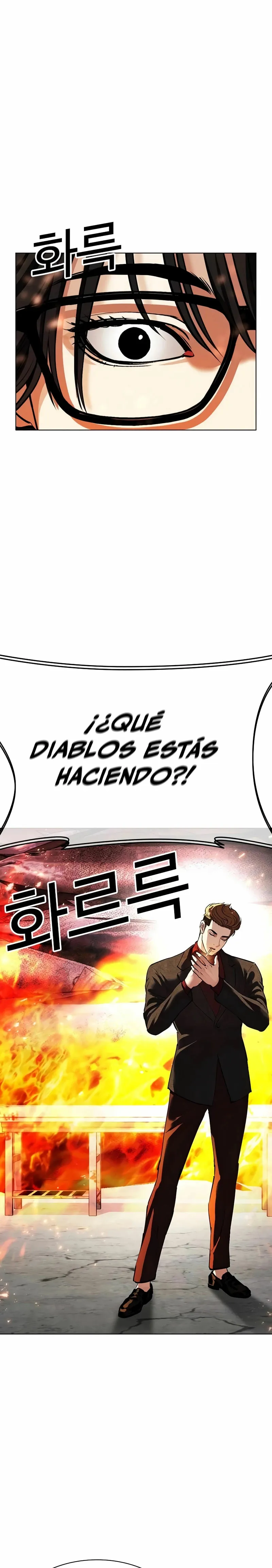 Lookism Capítulo 533 en Línea - página 30
