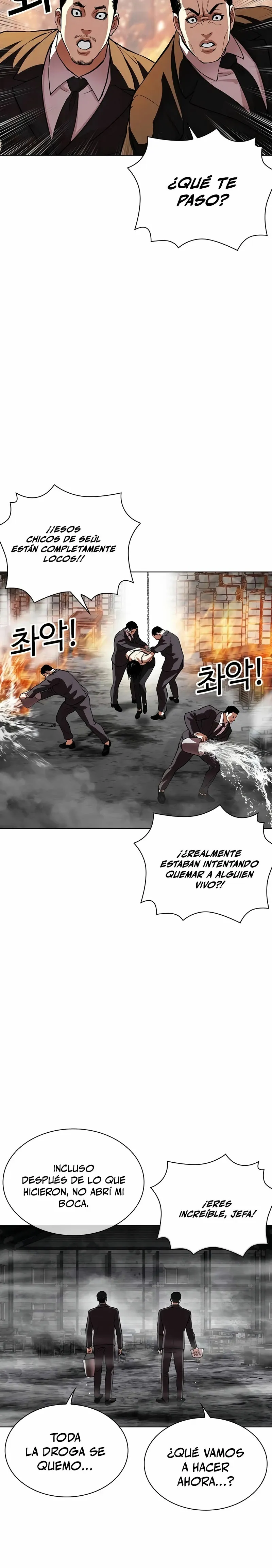 Lookism Capítulo 533 en Línea - página 34
