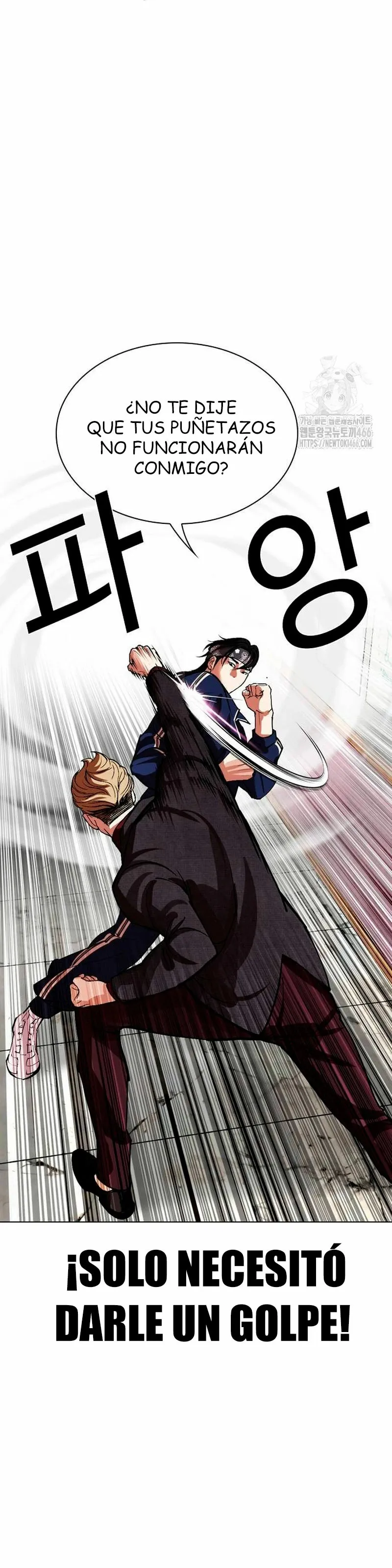 Lookism Capítulo 535 en Línea - página 15