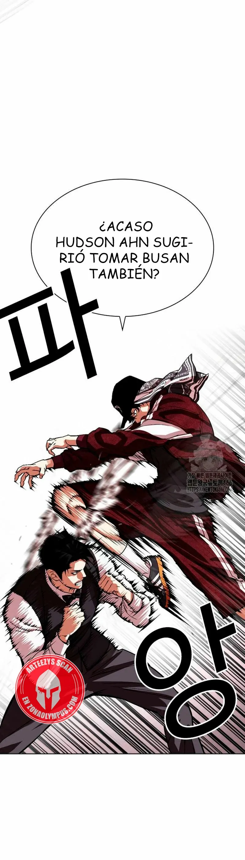 Lookism Capítulo 535 en Línea - página 22