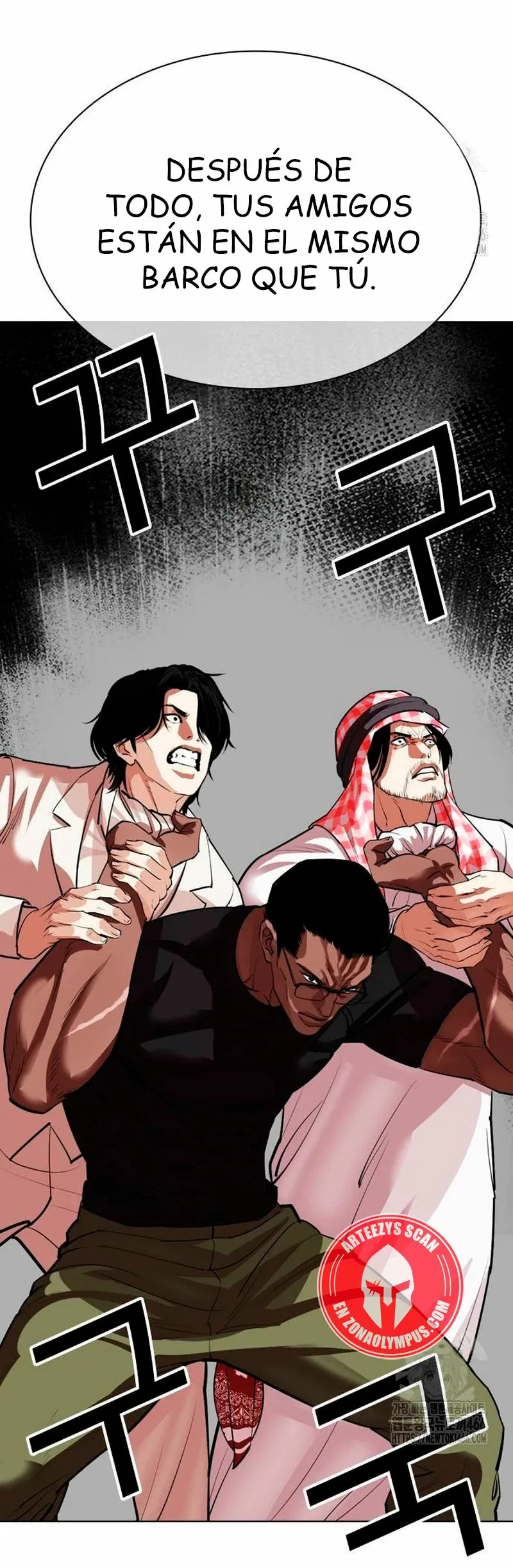 Lookism Capítulo 535 en Línea - página 24