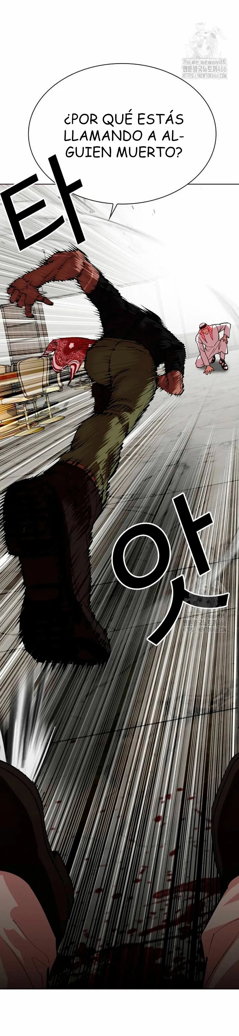 Lookism Capítulo 535 en Línea - página 28