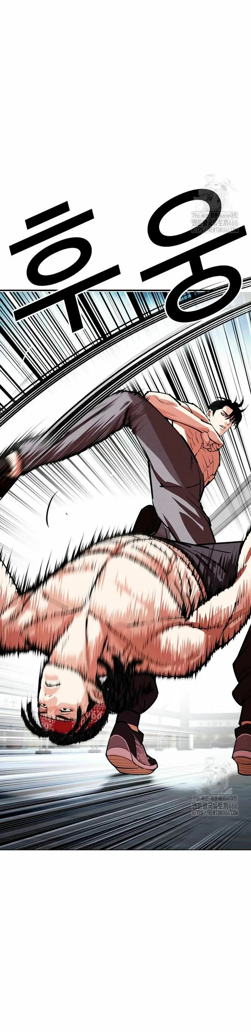 Lookism Capítulo 535 en Línea - página 37