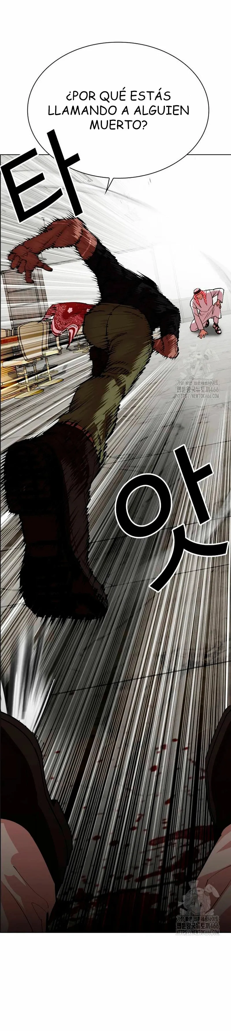 Lookism Capítulo 535 en Línea - página 71
