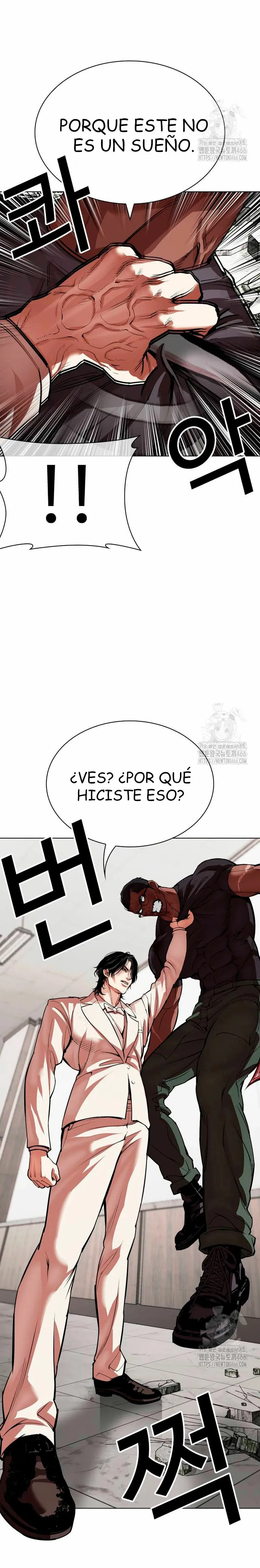 Lookism Capítulo 536 en Línea - página 22