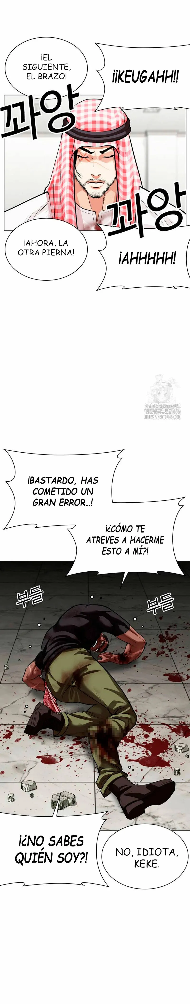 Lookism Capítulo 536 en Línea - página 26