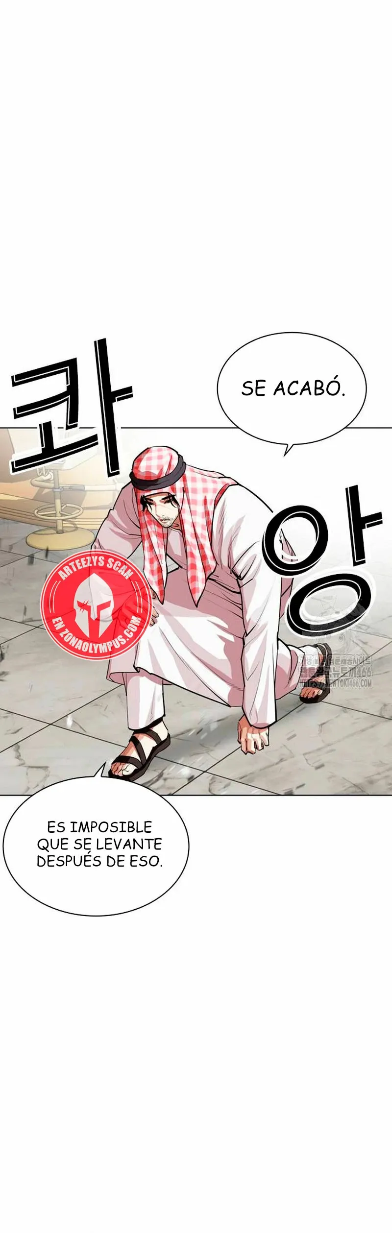 Lookism Capítulo 536 en Línea - página 30