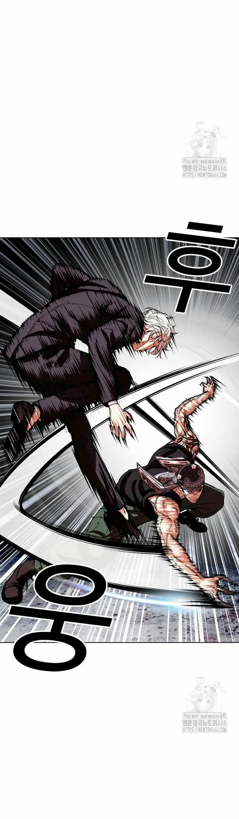 Lookism Capítulo 536 en Línea - página 32