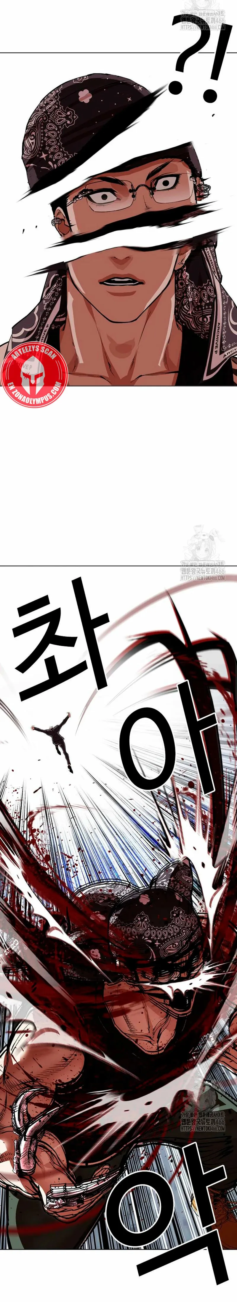 Lookism Capítulo 536 en Línea - página 44