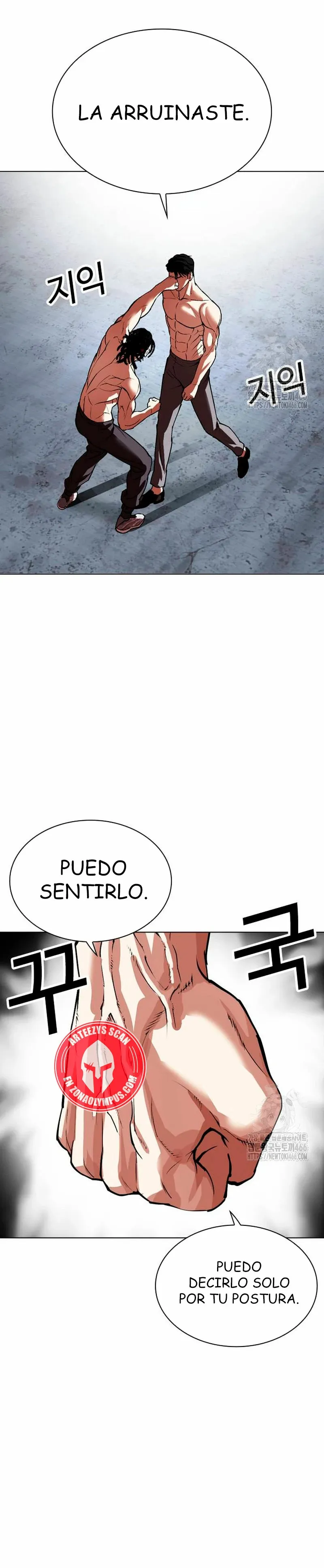 Lookism Capítulo 536 en Línea - página 57