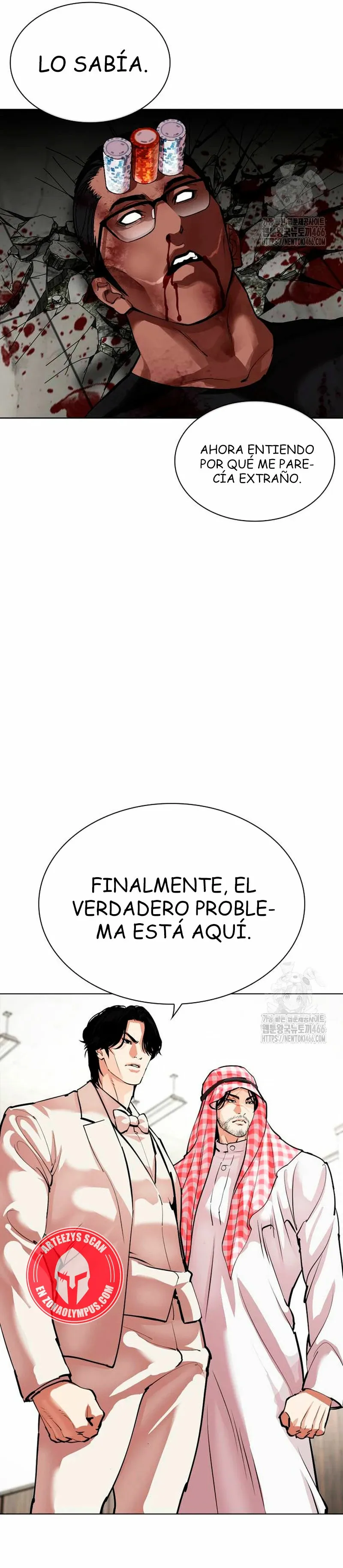 Lookism Capítulo 536 en Línea - página 76