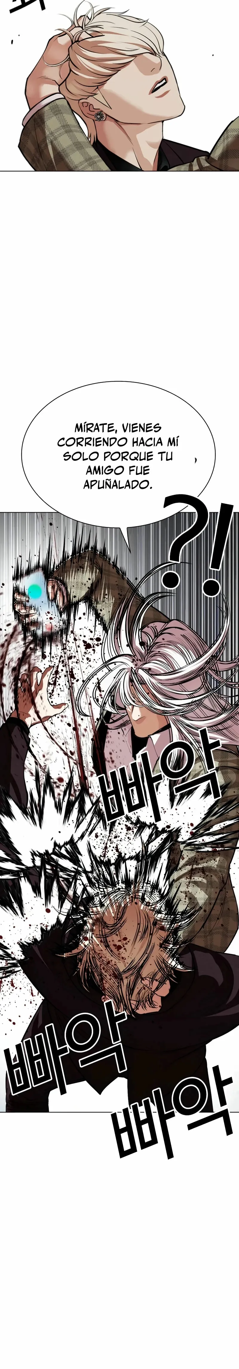 Lookism Capítulo 537 en Línea - página 7