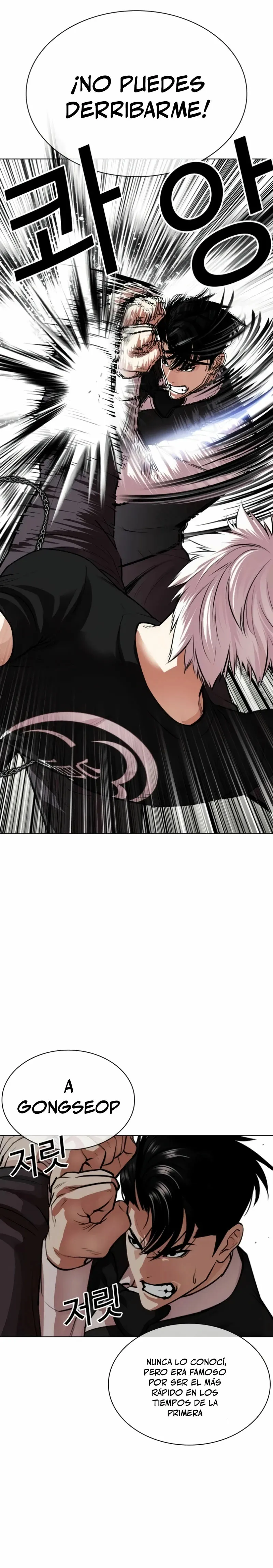 Lookism Capítulo 537 en Línea - página 23