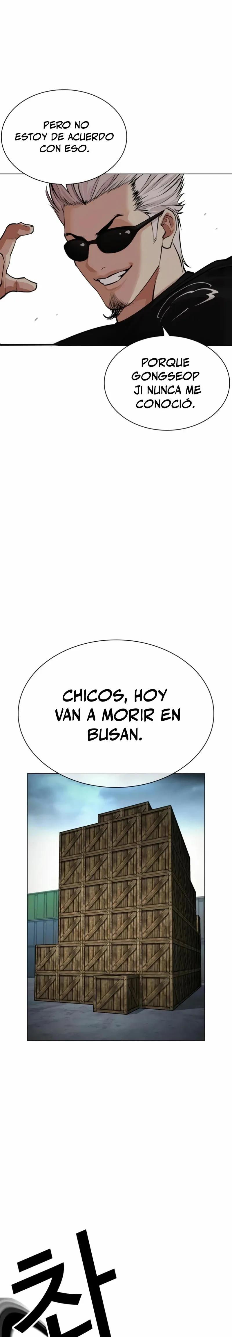 Lookism Capítulo 537 en Línea - página 24