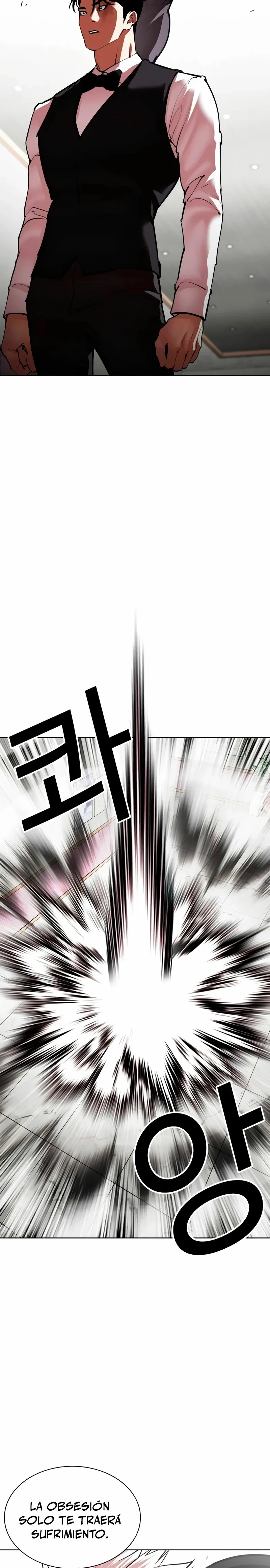 Lookism Capítulo 538 en Línea - página 5