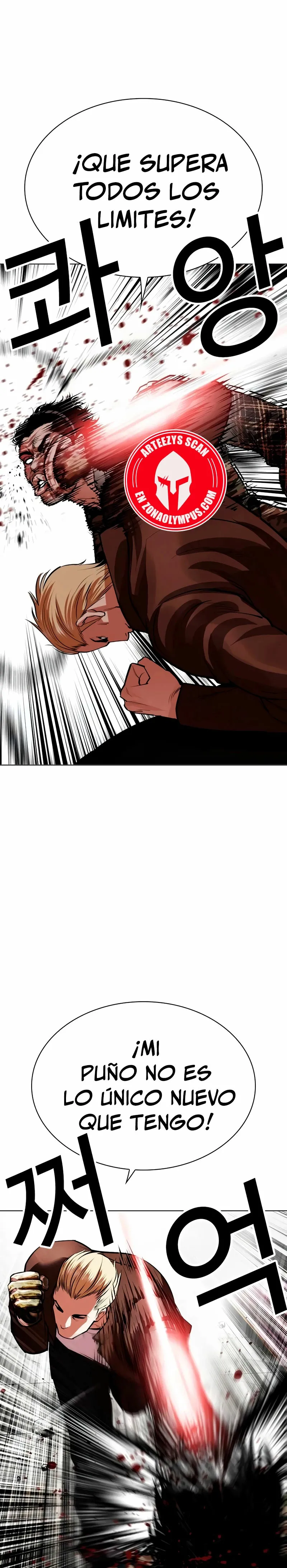 Lookism Capítulo 538 en Línea - página 32