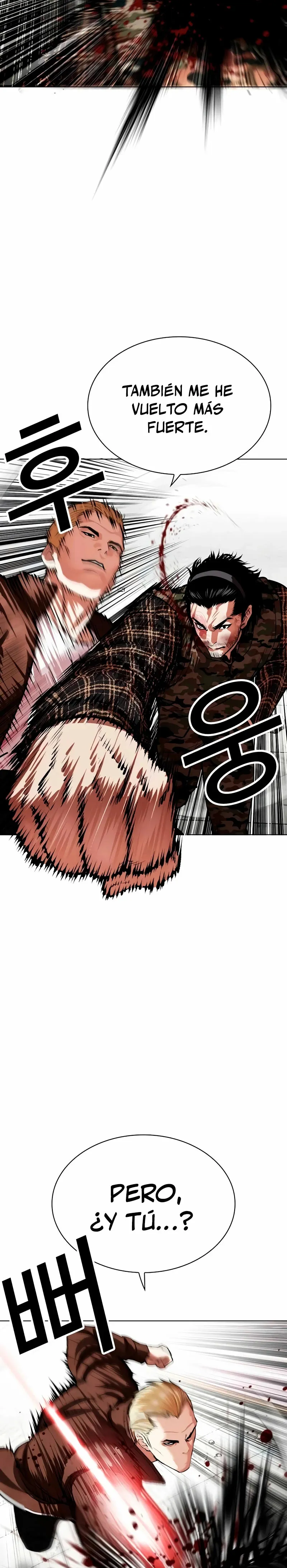 Lookism Capítulo 538 en Línea - página 33